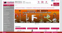 Desktop Screenshot of hozarsenal.ru